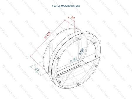Настенный биокамин Lux Fire "Иллюзион 500 Н" XS по цене 43 890 руб.