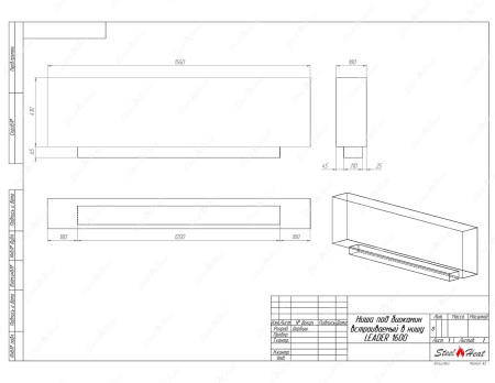 Биокамин SteelHeat LEADER-SH 1600 стекло по цене 63 210 руб.