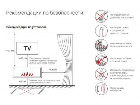 Встроенный биокамин Lux Fire Угловой 555 М (правый угол) Встроенный биокамин Lux Fire Угловой 555 М (правый угол) по цене 49 390 руб.