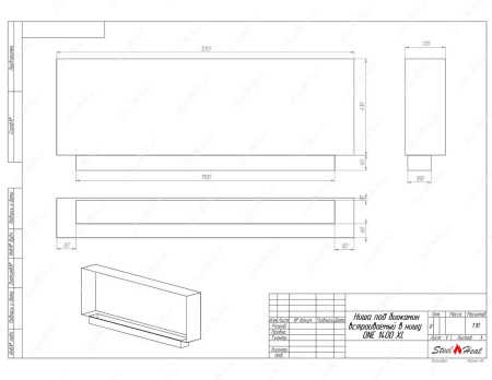 Биокамин SteelHeat ONE-H 1400 XL стекло по цене 62 580 руб.