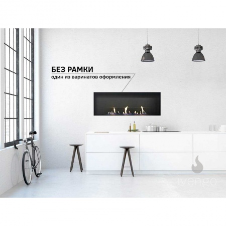 Биокамин IVENGO SLIM 1400х450 Биокамин IVENGO SLIM 1400х450 по цене 115 038 руб.