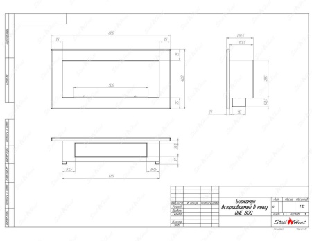 Биокамин SteelHeat ONE-V 800 стемалит по цене 38 640 руб.