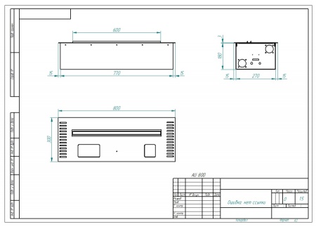 Автоматический биокамин ZeFire M 800 латунный по цене 255 000 руб.