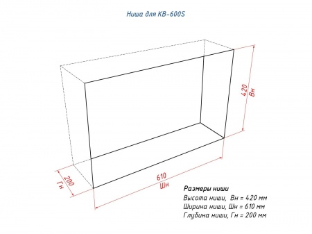 Каминная вставка Lux Fire 600 S по цене 26 983 руб.