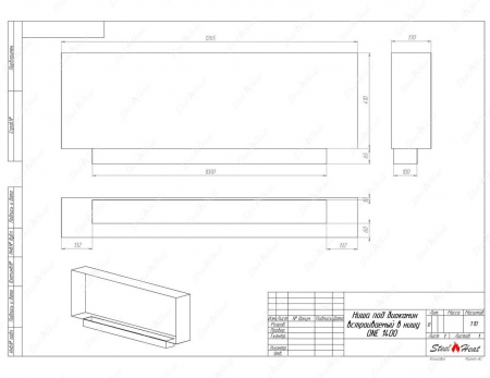 Биокамин SteelHeat ONE-V 1400 стекло по цене 58 800 руб.